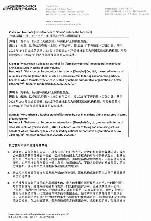 �����J(r��n)�C��Ʒ�|(zh��)���� | Ī��ɽENF���h(hu��n)�������ȫ���N���I(l��ng)��