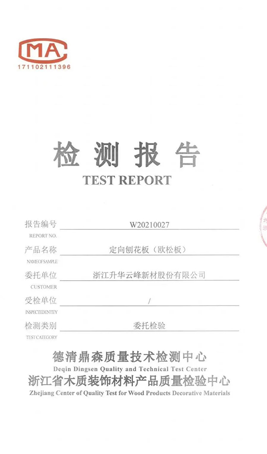 �����J(r��n)�C��Ʒ�|(zh��)���� | Ī��ɽENF���h(hu��n)����ģ�ȫ���N���I(l��ng)��