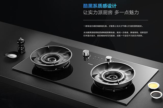 老板燃?xì)庠?，三重燃力科技，讓每次烹飪都成為生活中的?chuàng)造