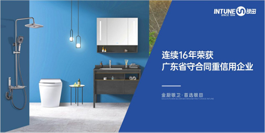 銀田衛(wèi)?。阂浴爱a(chǎn)品創(chuàng)新+多渠道布局”制勝市場