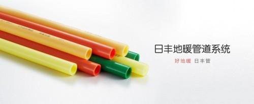 日豐管地暖管質(zhì)量好不好，暖氣不熱怎么辦