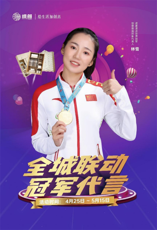 ȫ��(li��n)��(d��ng) ��܊���� ��(chu��ng)��S��ȫ�ݶ��ƺ��Z�����Ј�!