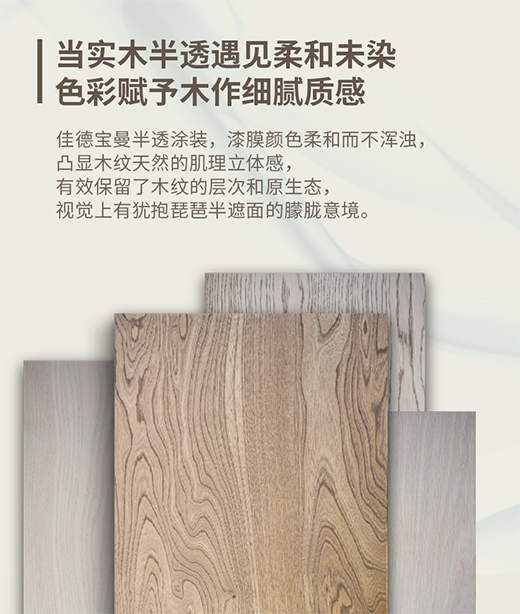 ����ѵ���ˮ����A�Ĵ�������(sh��)�����@�p�����O��(ji��n)ľ�����g!