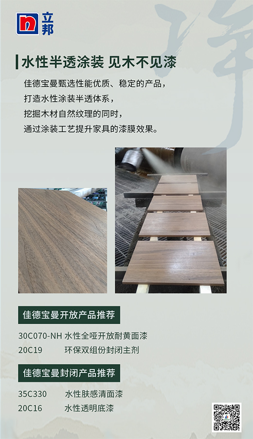 ����ѵ���ˮ����A�Ĵ�������(sh��)�����@�p�ݡ��O��(ji��n)ľ�����g!