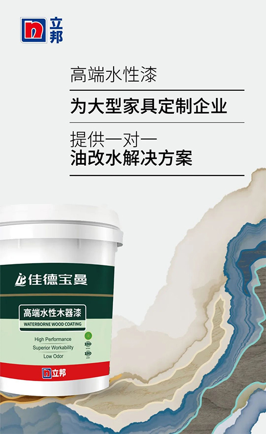 ����ѵ���ˮ����A�Ĵ��죬��(sh��)�����@�p�����O��(ji��n)ľ�����g!