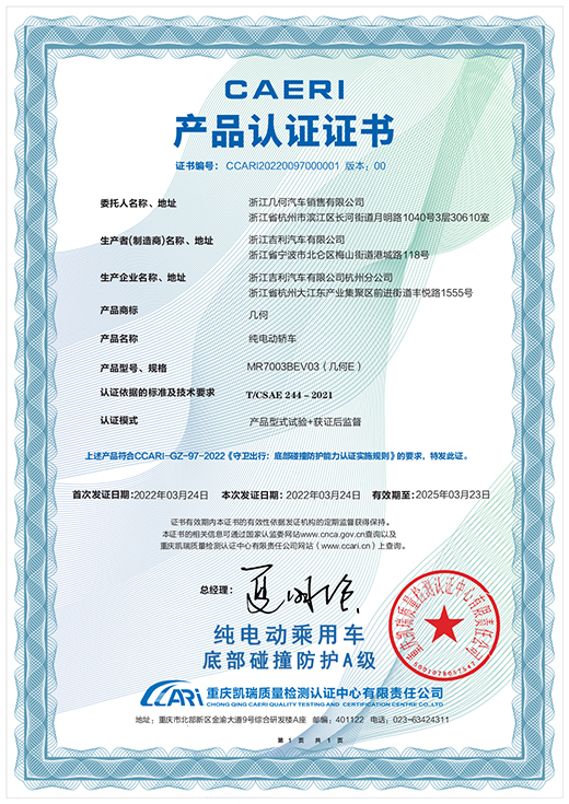 ���¶��x���A0��(j��)SUV���׺�E�ֵ�cƷ�|(zh��)���