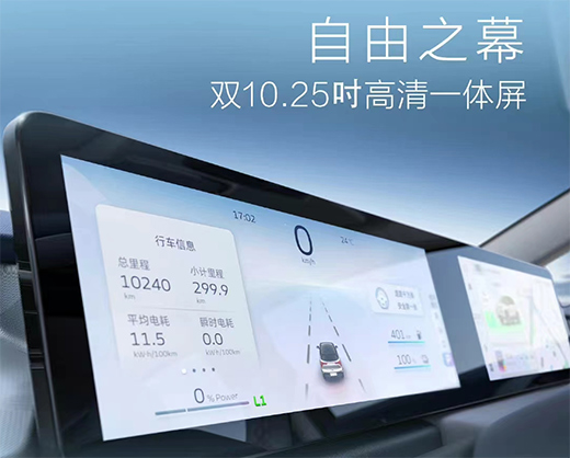 重新定義純電A0級SUV，幾何E顏值與品質(zhì)兼具