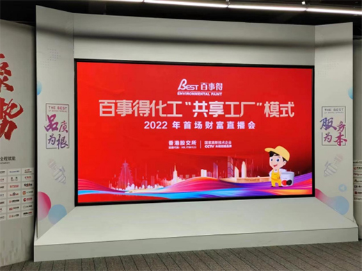 ���µû������������S��2022���׈�(ch��ng)ֱ����(hu��)�h�A�M���_(k��i)