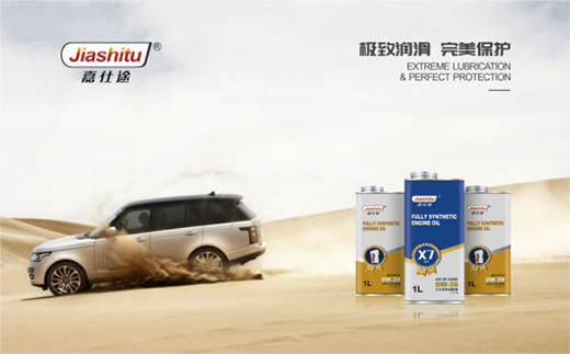 五一勞動(dòng)節(jié)|嘉仕途潤(rùn)滑油向每一位勞動(dòng)者致敬