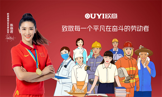 歐意廚電：五一小長假，不如在家練廚藝