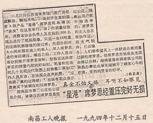 1992�����ǸۼҾӉ�·�C�뉺���| �F(xi��n)��չʾ