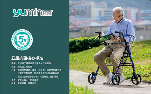 銳意進(jìn)取 鈺民醫(yī)療科技構(gòu)建“無(wú)障礙”生活環(huán)境