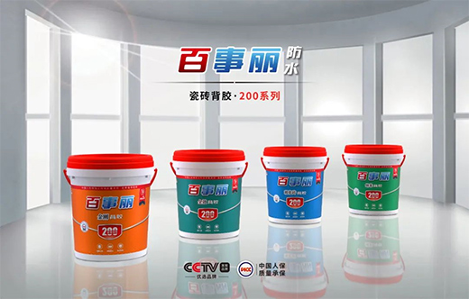 為什么用了瓷磚膠，還要用瓷磚背膠呢?