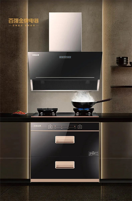 百強(qiáng)金牌廚電，讓廚房美出新高度!