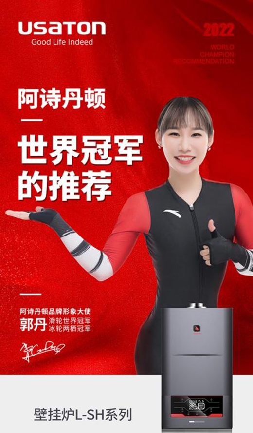 ��Ԋ���D��Ʒ����ʽ�ڒ�tL-SHϵ�����Ĵ���������������