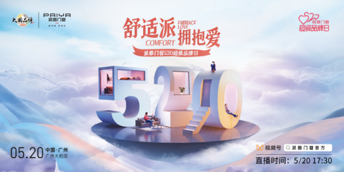 �T���ИI(y��)��һ���¼��������׆�520����Ʒ����