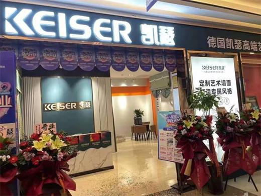 �Pɪ�����m(x��)��߮aƷ������ �Ƅ�ˇ�gͿ���L�h�l(f��)չ!