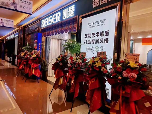 凱瑟：持續(xù)提高產(chǎn)品競爭力 推動藝術(shù)涂料長遠(yuǎn)發(fā)展!