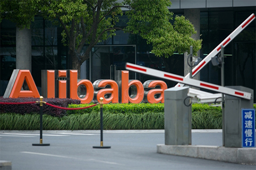 年凈利下降21%，主業(yè)觸碰天花板后，阿里巴巴發(fā)力云業(yè)務(wù)