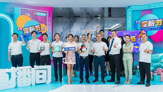 寵粉節(jié) | 浪漫約“惠”，為愛放價(jià)，慶祝利家居寵粉節(jié)圓滿收官!