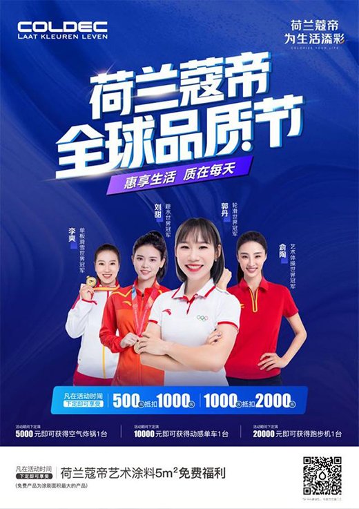 ˇ�g(sh��)Ϳ��ʮ��Ʒ����618ȫ��Ʒ�|(zh��)��(ji��)ޢ�ێ�������Ʒ�|(zh��)�Ҿ�����