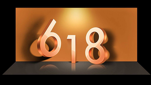 今年“618”，期待消費者、商家、平臺三方共贏