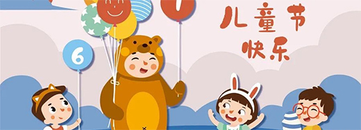 ��(y��u)�񼯳���|��ͯ��(ji��)һ���c�������܏N���r(sh��)��!