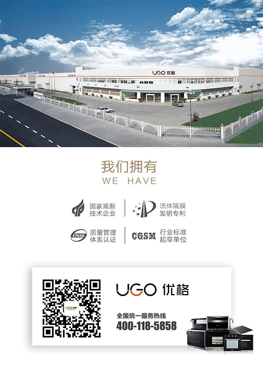 優(yōu)格集成灶|兒童節(jié)一起與孩子享受廚房時光!