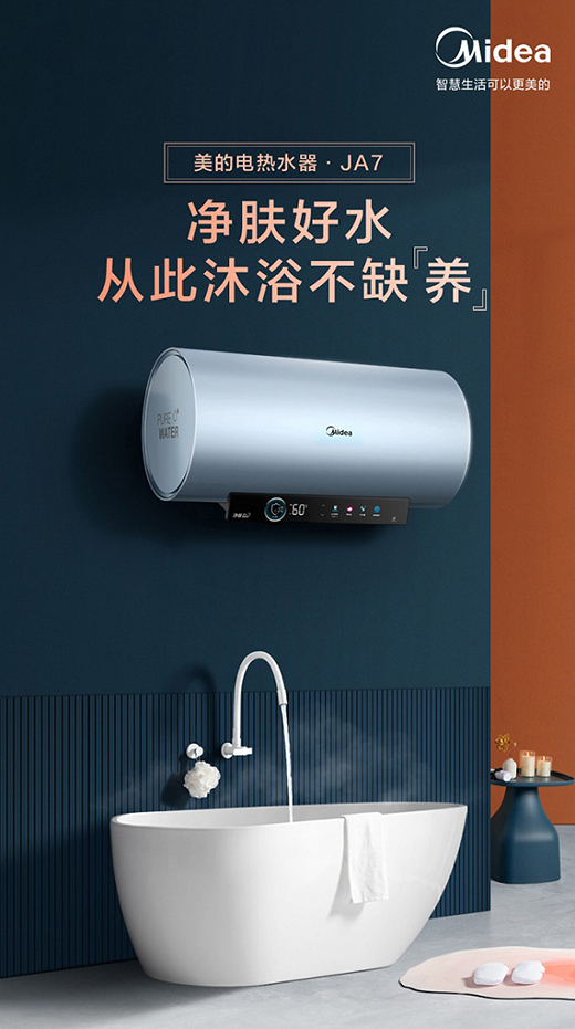 �弃��ˮ�������w ����늟�ˮ��JA7�M(j��n)�A�ǻ���ԡ����