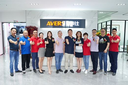 廣東愛華仕智能家居喜迎喬遷大吉：開創(chuàng)新未來，筑夢新征程