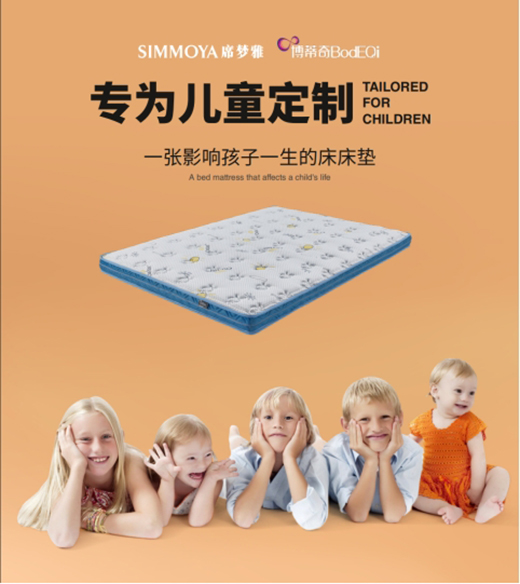 ��һ��ͯ��(ji��)�������R�Ҿ��c��һ�����o(h��)��ͯ˯�߽���