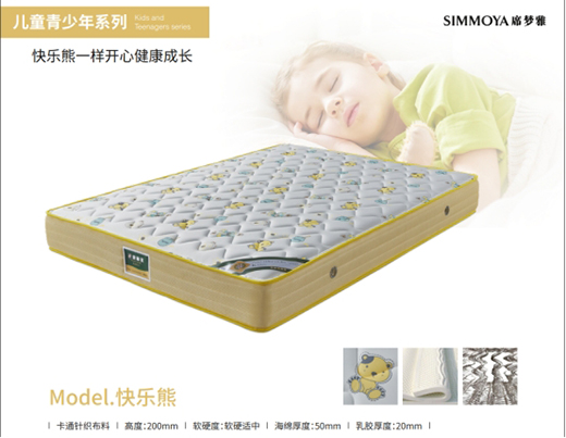 ��һ��ͯ��(ji��)�������R�Ҿ��c��һ�����o(h��)��ͯ˯�߽���