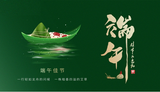 濃情端午丨“粽”享舌尖美味，從蒙蒂尼不銹鋼櫥柜開始