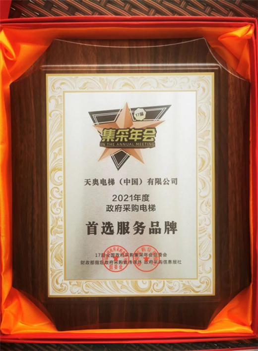 ϲӍح��W��ݘs�@��2021���������ُ������x����(w��)Ʒ�ơ��s�u(y��)