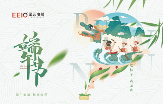 �������EEIOʥԪ���ף��Ҷ��簲��