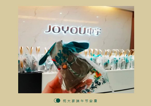 中宇廚衛(wèi) |“粽”享安康 ，情系端午