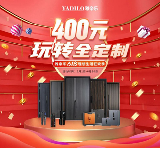 �ŵۘ��T�I(y��)618����ҁ����Ҹ��������M(f��i)���g