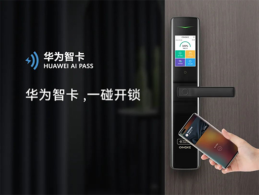 2022青稞首款觸控屏智能鎖G7R發(fā)布!“榮光”系列來(lái)勢(shì)洶洶!