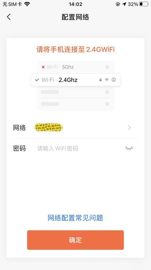 換個黑科技插座，輕松實現(xiàn)電腦遠程控制及開關(guān)機