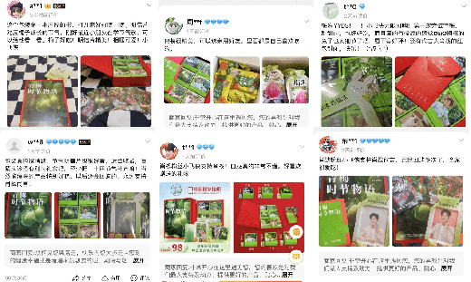 �ġ��Ј�˼�S������Ʒ��˼�S��������÷�ĳɹ��^��żȻ