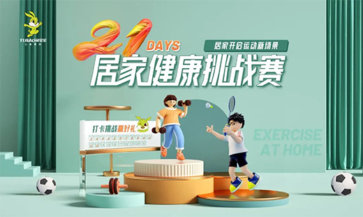 #21��Ӽҽ�������(zh��n)ِ���Ì����ٴ��Ʊ�̽��������淨