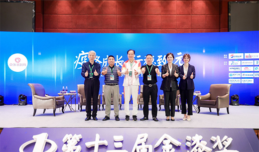 ��·���L(zh��ng)���ǻ��x��!2022�Ї�(gu��)Ϳ����I(y��)��(j��ng)�N�̷��(hu��)����e��