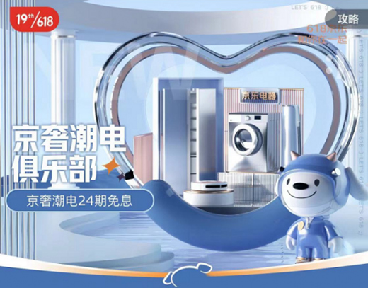 Ʒ��CP����̽�����淨 ���|���618���Ƹ߶˼�늟������L