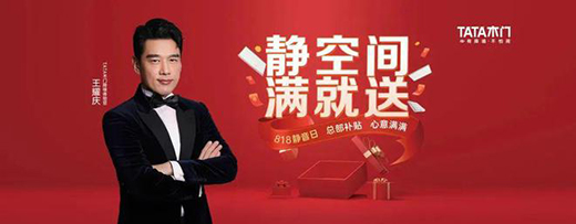 �������о�������ʽ�I(y��ng)�I(y��)��TATAľ�T�w�(y��n)ʽ�I(y��ng)�N��Ʒ��ע���`��!