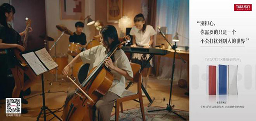 �������о�������ʽ�I(y��ng)�I(y��)��TATAľ�T�w�(y��n)ʽ�I(y��ng)�N��Ʒ��ע���`��!