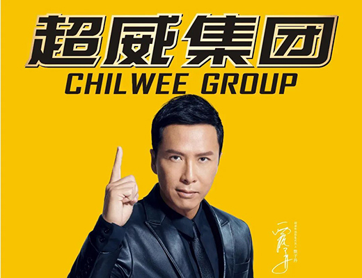 專注儲能事業(yè)20年，超威用科技創(chuàng)新實力領(lǐng)跑行業(yè)