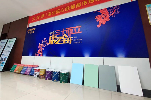 虎力全開|2022年湖北核心經(jīng)銷商市場動員會 圓滿舉行