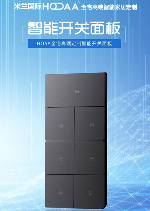 ���ܼҾӮa(ch��n)Ʒ�_�P(gu��n) ׌����������|�ɸ�