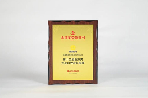 ˮ���Aδ��!��ʮ���ý��᪄�ܳ�ˮ��Ϳ��Ʒ�ư�ΰl(f��)��