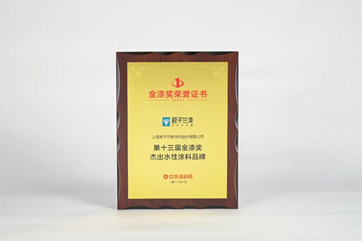 ˮ���Aδ��!��ʮ���ý��᪄�ܳ�ˮ��Ϳ��Ʒ�ư�ΰl(f��)��